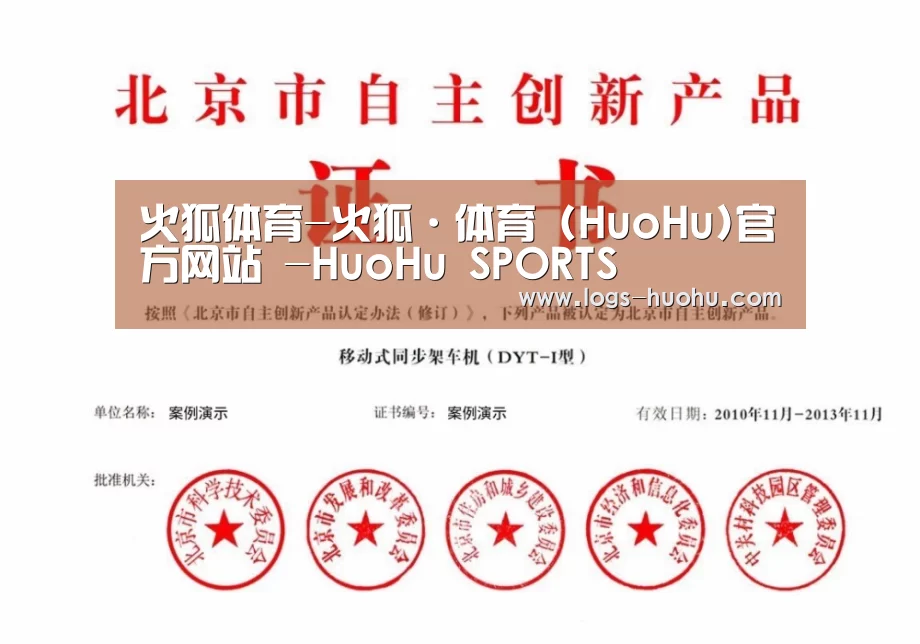 荣誉证书三